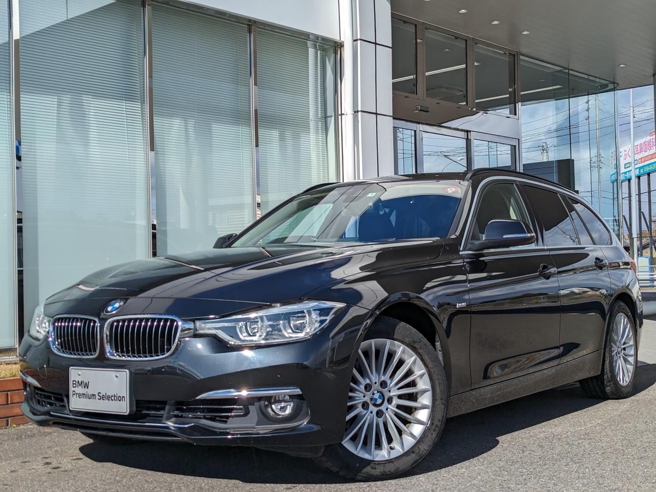 BMW 3 SERIES модель кузова: 8E15, коробка: FAT, год выпуска: 2017 пробег:  27000км, аукционная оценка: 4, объем двигателя: 1500куб. см., цвет: Черный,  аукцион: AUCNET, номер лота: №38, Купить авто с аукциона Японии