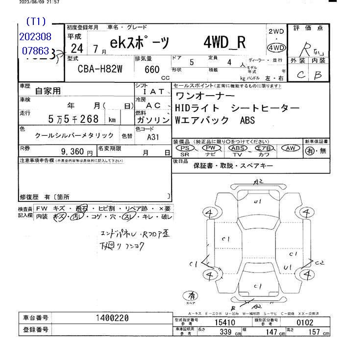 Аукционный лист MITSUBISHI EK SPORTS 4WD R