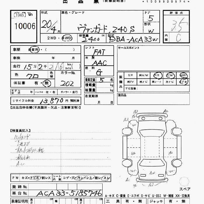 Аукционный лист TOYOTA VANGUARD 4WD 240S